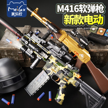 m416 childrens toy gun eating chicken full set of equipment AK47 hand automatic electric continuous Soft Bullet Gun simulation boy