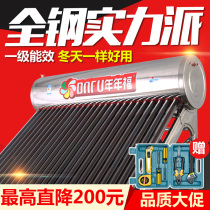 New Year Fu stainless steel solar water heater electric heating Integrated Household automatic water supply 2 1 meter purple gold tube