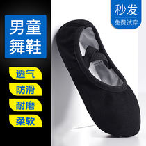Childrens dance shoes mens black boys dancing shoes baby ballet shoes shape shoes soft bottom practice shoes no lace