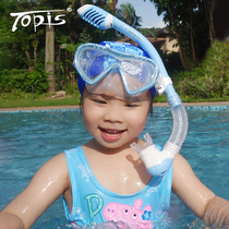 TOPIS children swimming snorkeling three treasures full dry respirator men and women anti-fog myopia diving cover equipment mirror