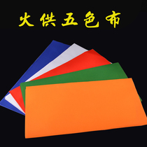 Buddhism uses five-color cloth five-color cloth for fire. A set of five-color cloth