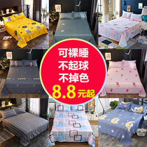 Net red bed sheet single piece single bed summer single bed double washed cotton student dormitory Children ins wind summer male