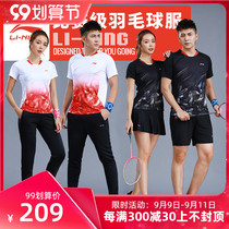 Badminton suit women Li Ning match suit sportswear mens table tennis suit summer short sleeve round neck printing quick dry