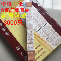 Disposable paper chopsticks set Qingming Shanghe map high quality chopsticks packaging paper bag Hotel hotel hot pot chopsticks bag