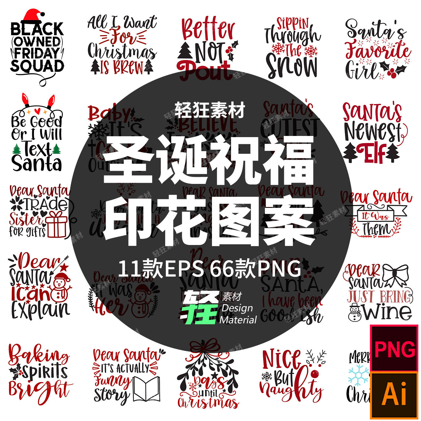 圣诞的魔力就在这里- Skillaly - 手工精湛, image size:1440x1440