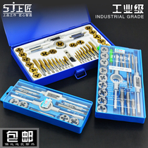 Top Craftsman tool metric tap plate tooth set hand machine tap plate tooth hinge set Imperial thread set