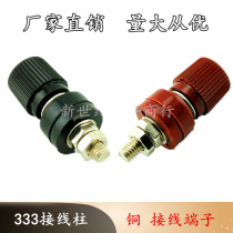 Red and black terminal inverter wiring clamp high temperature resistance 333A terminal