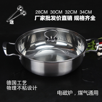 German 304 stainless steel Soup Pot Pot Pot thick compound bottom non-stick pot with coal-fired gas induction cooker Universal