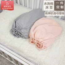 Custom washed cotton fitted sheet Class A pure cotton baby bedding Baby bedspread Childrens mattress cover sheets non-slip