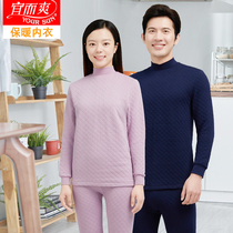 Autumn clothes and trousers men and women cotton set suitable and cool three layers thick half high collar large size thermal underwear autumn and winter