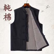 Chinese style Tang suit mens cotton pan shoulder buckle vest autumn winter horse clip Chinese style retro vest man cotton dad jacket