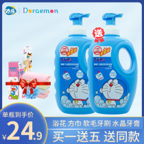 Tim Le Doraemon childrens shower gel two-in-one mild baby shampoo family 1 2kg buy one get one free