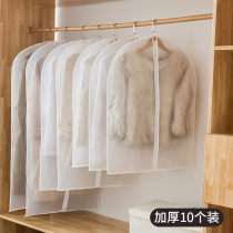 Clothing dust cover Hanging bag transparent clothing anti-dust bag Totally Enclosed Hood Hanging Large Clothing Dust Jacket For Home Use
