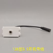 128 type 3 5 headphone with line module 3 5mm audio headphone female to mother belt line 20cm extension cable 3 5 straight plug