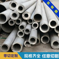Retail 201 304 316L 310S Stainless steel capillary industrial seamless steel pipe tapping 1234568 Zero cutting
