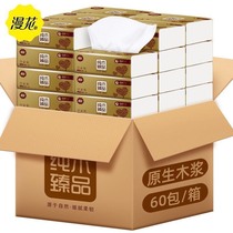 60 packs of semi-annual diffuse flower paper towel pumping paper whole box napkin affordable sanitary napkin pumping toilet paper