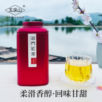 Weixi Shan Qimen Bright Tea Organic Tea Spring Tea Tea Special Class Tea Can 150g