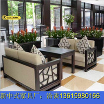 Teahouse deck Sales office Negotiation sofa New Chinese Zen Chinese style Restaurant sofa Hotel dining sofa