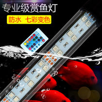 Fish tank background light board Fish Tank Light led waterproof landscape light fish tank oxygen light remote control color changing waterproof light diving