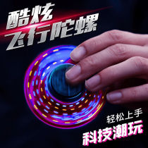 Magic smart cool induction cyclotron flying ball suspension ball shaking sound childrens gyro black technology flying small Magic Ball