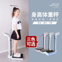Height and weight scale measuring instrument Adult children healthy human body called Gym kindergarten physical examination pharmacy mechanical scale