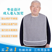 The surrounding pocket for the dinner for the elderly is waterproof with a water towel a special apron for the elderly and a large number of people.