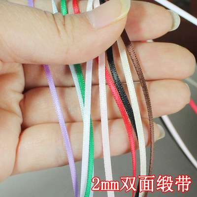 taobao agent 2mm double -sided ribbon 3m price silk ribbon good quality mini BJD baby clothes OB11 ultrafine DIY soldier