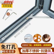 Inner window holder door and window windproof support push-pull window sliding support casement window stop window strut accessories