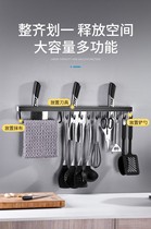 Kitchen property wall-mounted 304 stainless steel Lai knife holder Japanese fruit household goods collection simple non-perforated