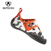  BUTORA childrens climbing shoes indoor field training entry beginner velcro easy to wear and take off BORA