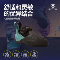 BUTORA childrens climbing shoes bouldering shoes indoor and outdoor professional sports shoes Spider Kids