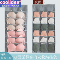 Wardrobe hanging underwear storage bag socks bra wall hanging double storage artifact multifunctional hanging bag fabric