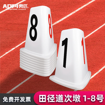 Daodun track and field competition training triangle road sub plate ABS plastic runway 1-8 road squat number plate