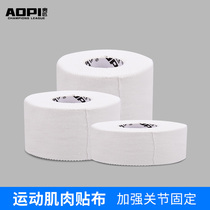 Sports white patch tape Football basketball joint finger strap Wrist bandage Ankle muscle fixing tape