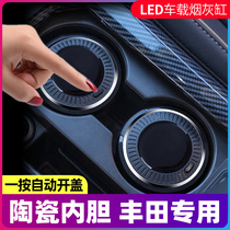 Suitable for Toyota car ashtray car Asian lion Camry Ruilanda Asian Dragon car interior supplies