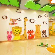 Childrens room Kindergarten wall decoration 3d Three-dimensional wall stickers Playground school classroom living room bedroom cartoon stickers