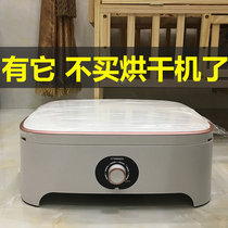 Foldable clothes dryer household non-installation small mini dryer baby clothes portable quick-drying machine artifact