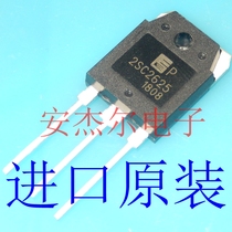  Imported 2SC2625 high-power triode 10A 450V switching power supply dedicated TO-247 can shoot directly