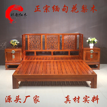 Myanmar flower wood furniture red wood bed new Chinese solid wood double bed 2 m master bed breathable simple fruit sandalberg