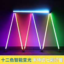 Charging lamp color handheld led mobile shooting photo supplementary light live broadcast without wire rod tube Blue Purple Yellow stage