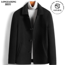 Spring and autumn new 100% wool mens lapel double-sided woolen jacket woolen woolen coat short cashmere-free coat