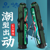 yu zhi yuan yu ju bao gan bao fishing yu gan bao multi-function yu gan bao yu ju bao large capacity waterproof gan bao