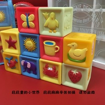 Foreign trade original single baby early education soft rubber building blocks Color relief vehicle animal shape cognitive bathing toy