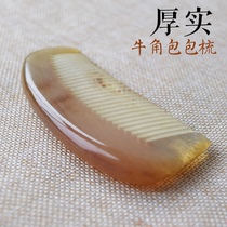 Natural yellow horn comb white yak horn thickened portable special female comb close teeth meet corner Xuan engraved long hair