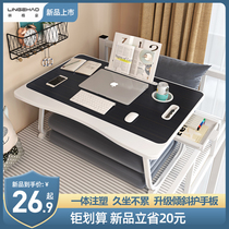 Bed desk small table laptop bedroom floor folding lazy table dormitory artifact students upper berth lower table floating window learning heightened bedside portable mobile