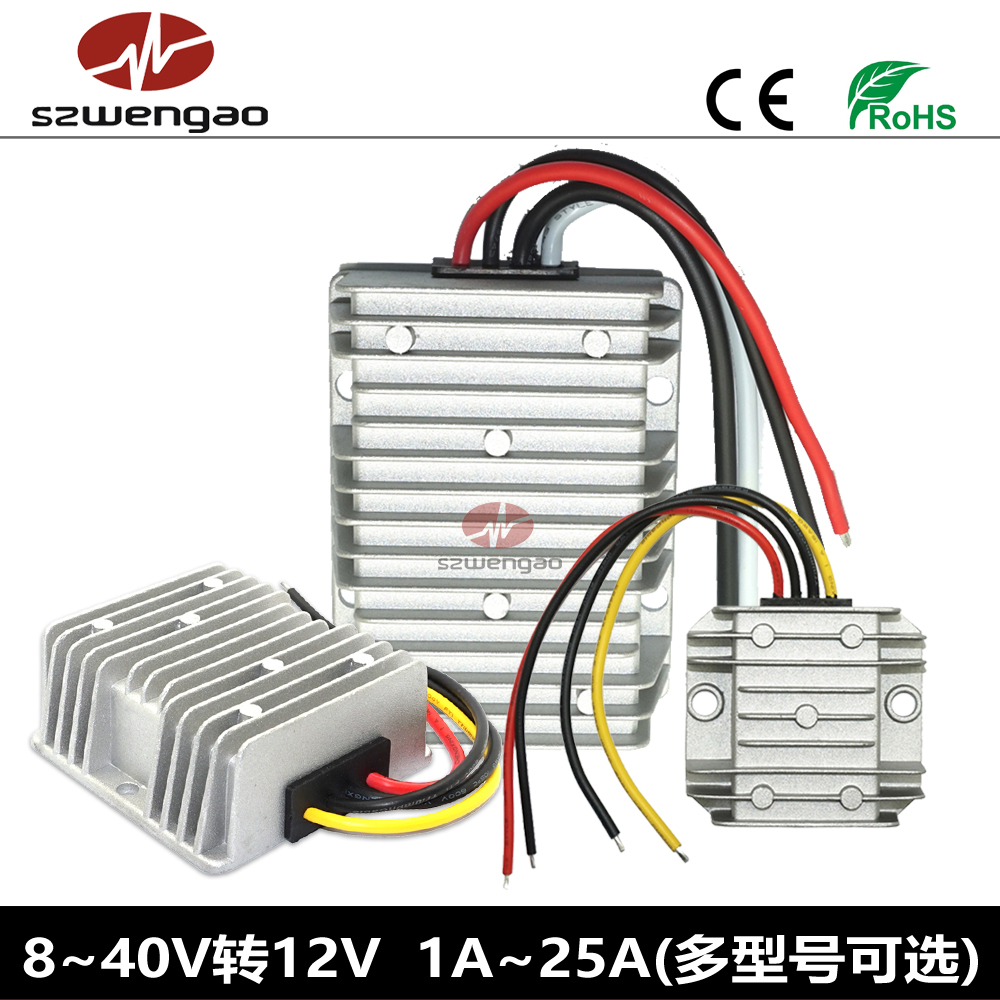 8v-40v to 12V regulator 1A to 25A automatic step-up and step-down 12V regulator module on-board 12V regulator power supply