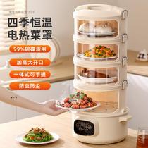 Food insulation artifact winter with winter plug-in insulation vegetable cover household rice cover vegetable cover advanced electric heating multi-layer