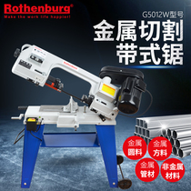 Band saw Metal woodworking band saw machine Small multi-function sawing machine Table saw Electric tools cutting machine Horizontal