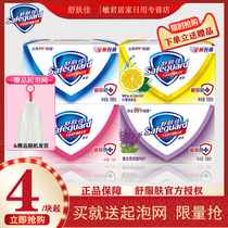 Shuwenjia soap family pack fragrance long-lasting bath bath soap face soap flagship store Official flagship