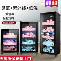 Good wife towel disinfection cabinet beauty salon special mini slippers bath towel small household commercial clothing barber shop